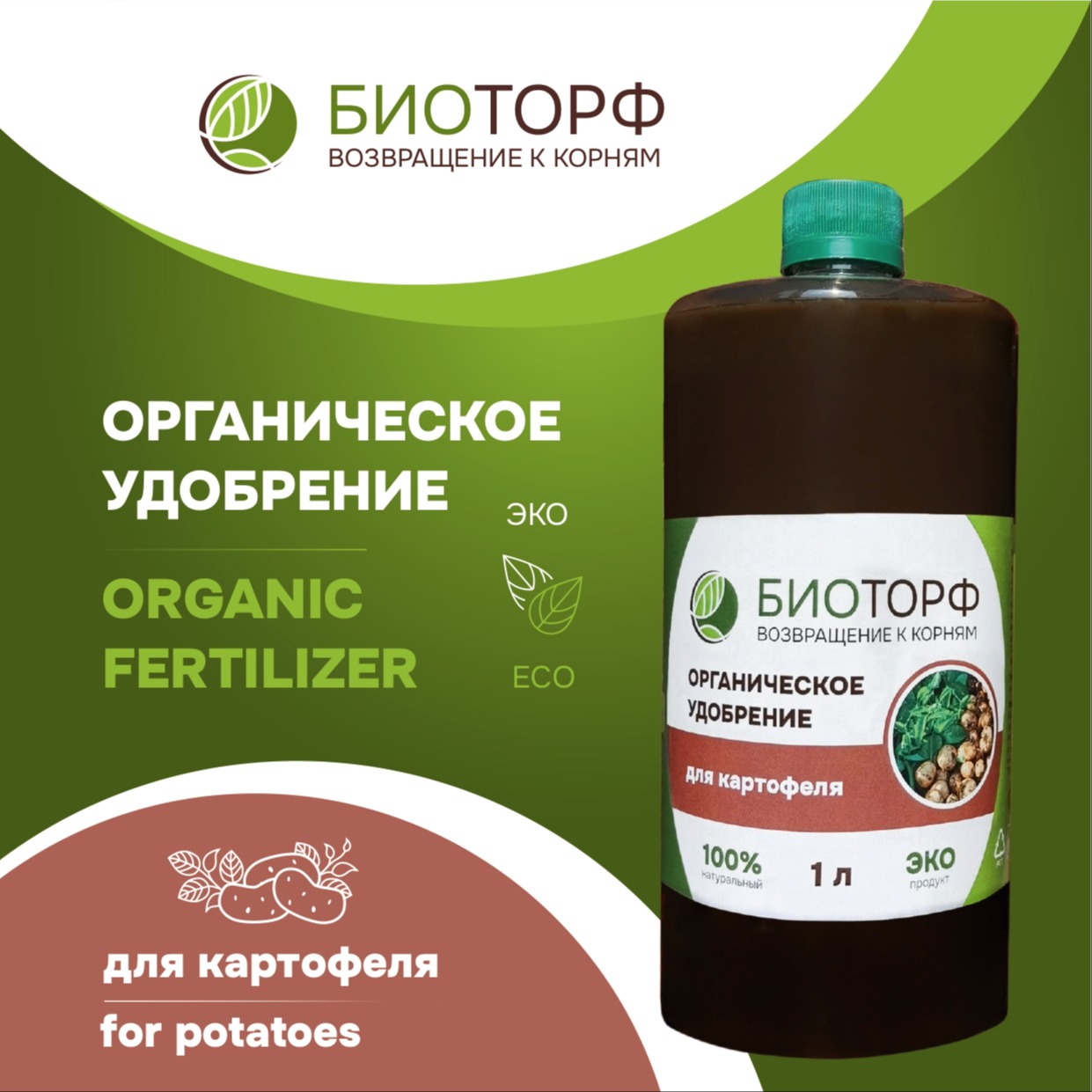 goods image